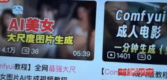 2025年10月：颁布发表完成美元B轮融资（约9亿人平