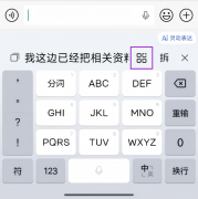 还能够进一步“处置内容